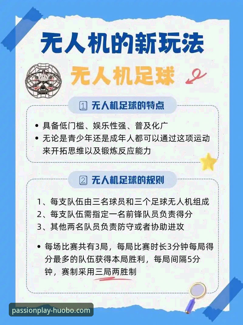 火博体育平台最新动态：陈启明带你了解最新火博体育手机App更新指南与操作技巧