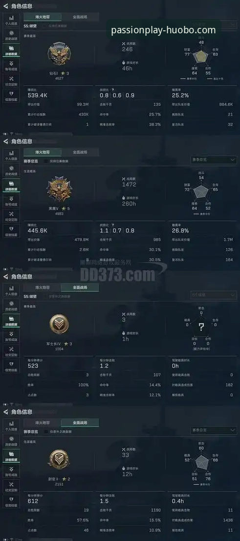 火博体育App 揭秘火博体育App更新背后的秘密:最新版本藏着哪些你不知道的优化