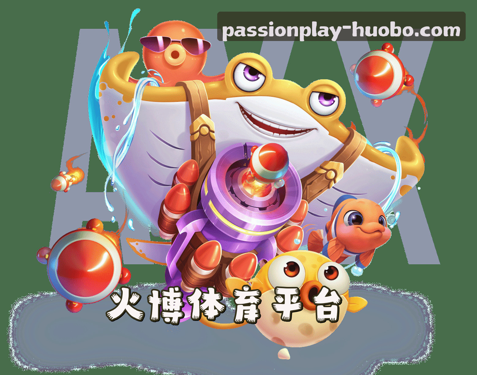 火博体育(HUOBO)官方网站 · 激情竞技 · 7F3K